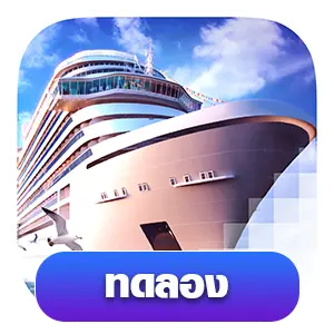 Cruise Royale